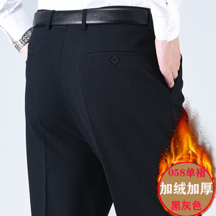加厚加绒中老年人男休闲裤子秋季老人裤男松宽松免烫西裤长裤高腰