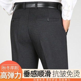 2025年弹力休闲裤男中年秋冬厚款直筒宽松大码高腰免烫爸爸装冬裤