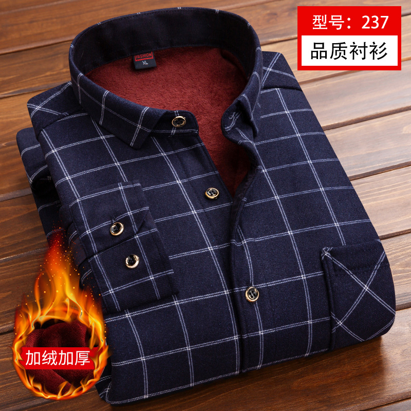 加厚中老年人商务休闲格子衬衣