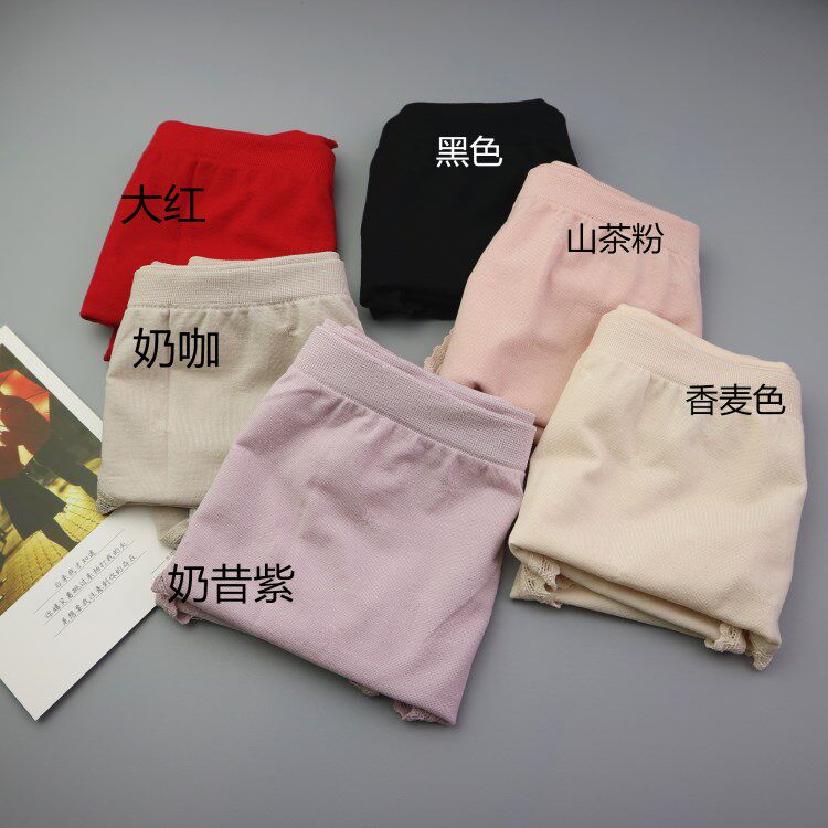 酷可2173女士无缝中低腰再生纤维无痕美体性感蕾丝花边三角内裤