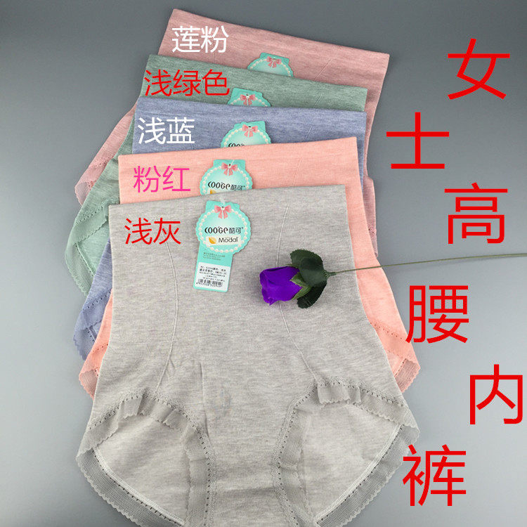 新款酷可2094女士高腰蕾丝花边无缝短裤兰精木代尔内裤