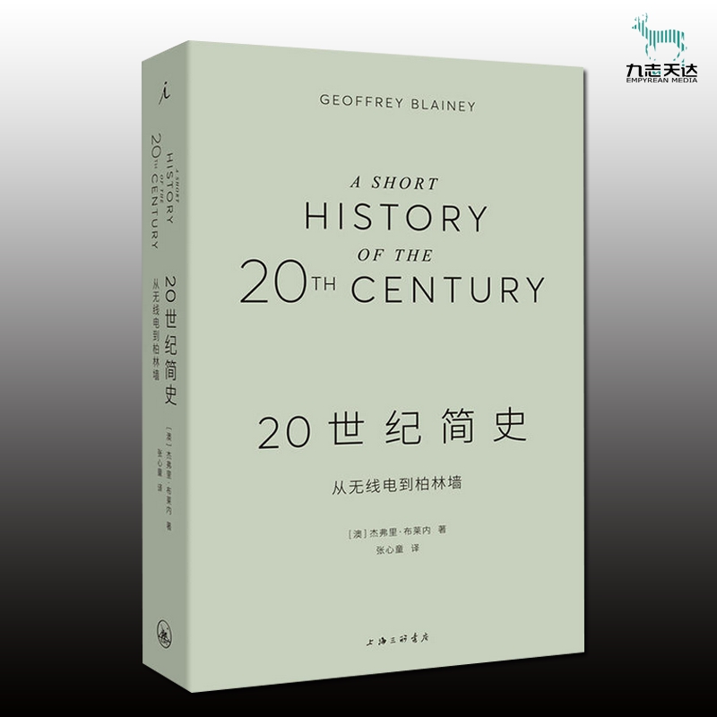 20ÊÀ¼Í¼òÊ· ´ÓÎÞÏߵ絽°ØÁÖǽ È«ÇòÊ·ÊÀ½çÀúÊ· ´ó¼ÒСÊéÄãÒ»¶¨°®¶ÁµÄ¼«¼òÅ·ÖÞÊ··¿ÁúÈËÀà¼òÊ·ÊÀ½çСʷʱ¼äµØÍ¼Âó¿ËÄá¶ûÊÀ½ç¼òÊ·
