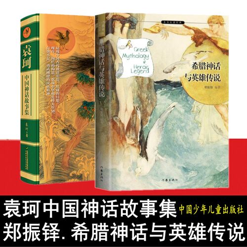 学校推荐指定版本