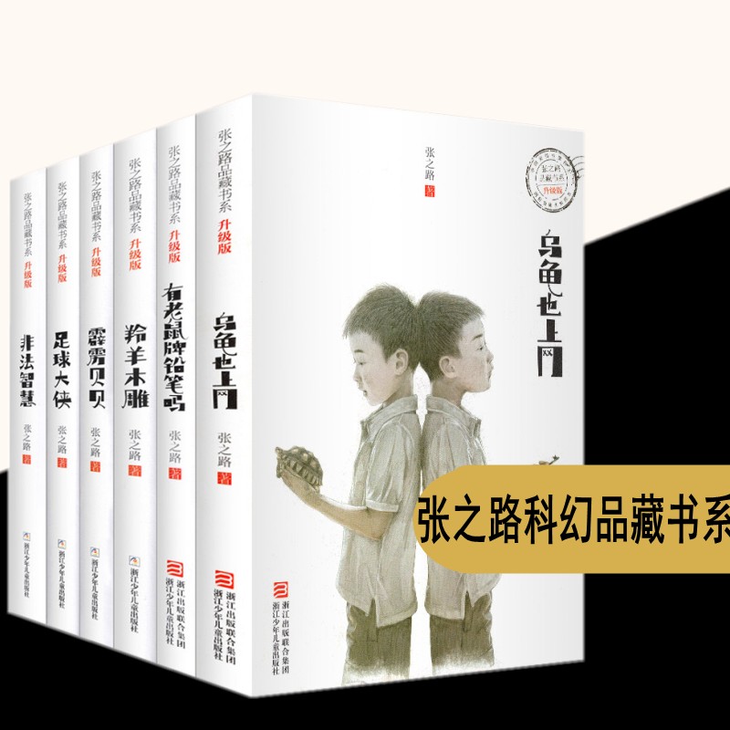 现货正版下单即发