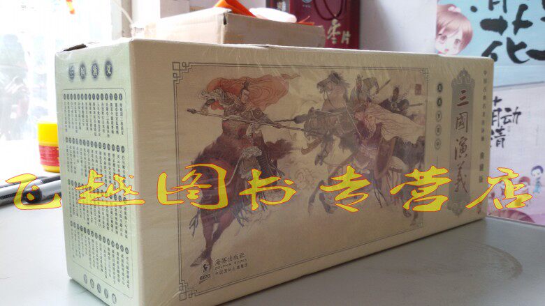 小人书 三国演义连环画(1-60册)(典藏版)四大名著连环画(中国古典名著连环画)小人书连环画 畅销图书 文学书籍高性价比高么？