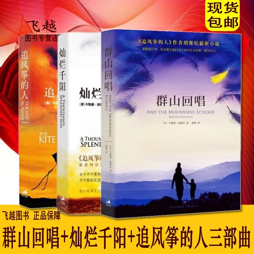 正版现货闪电发货售后无忧