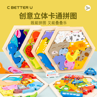 木质大块动物拼图积木恐龙玩具1 2岁半儿童益智力实木3D立体拼板