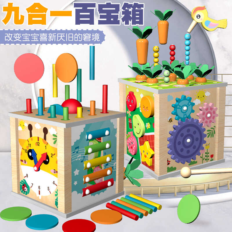 学习早教启蒙形状配对益智玩具