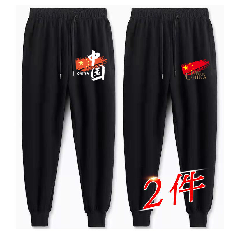 秋夏装薄款透气宽松运动休闲韩版潮流ins时尚跑步男生束脚长裤子