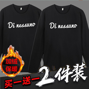 秋冬男装加绒长袖t恤男青年加绒保暖衣休闲大码中青年男装冬装衣