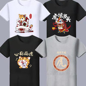 国潮ins虎头个性 2022卡通动漫学生短袖 t恤男宽松大码 上衣内搭衣服