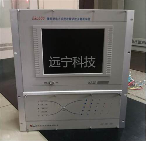 国电南自DRL600故障录波装置