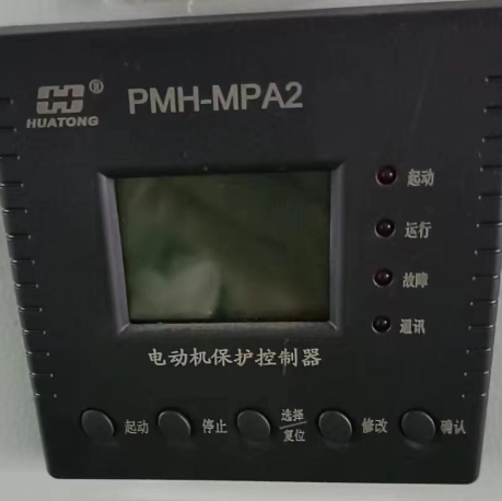 丹东华通PMH-MPA2电动机保护