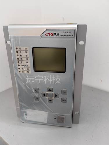长园深瑞ISA-367GAA-G线路保护