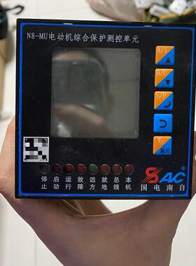 南京国电南自N8-MU81-A-150A-W-H1低压电机保护装置