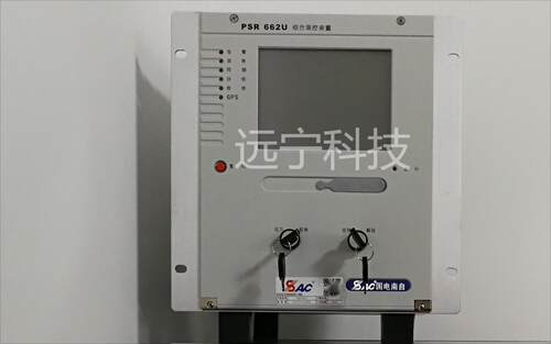 国电南自PSR-662U综合测控装置