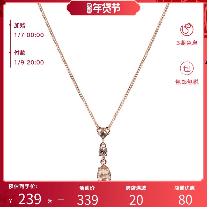 Givenchy/纪梵希项链女水滴型吊坠项链欧美轻奢小众毛衣链高级感