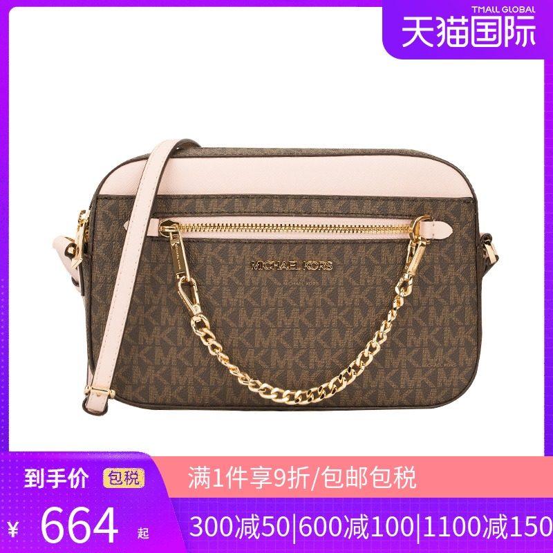 Michael Kors/MK女士链条装饰斜挎相机包 35S1GTTC9B时尚女包