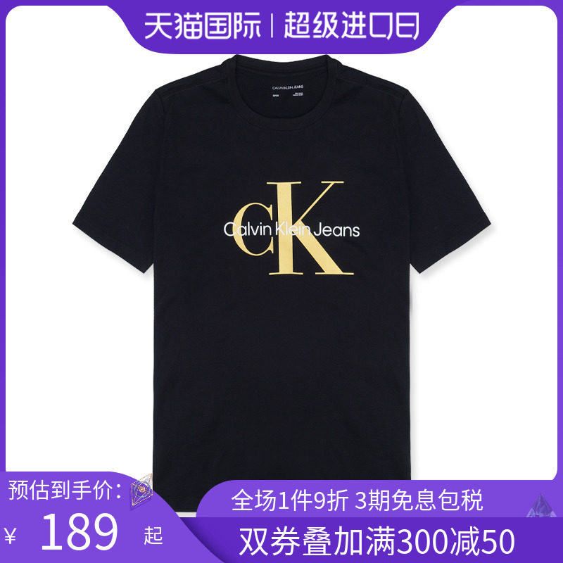 Calvin Klein/凯文克莱ck男士胸前logo印花圆领短袖T恤夏季上衣正