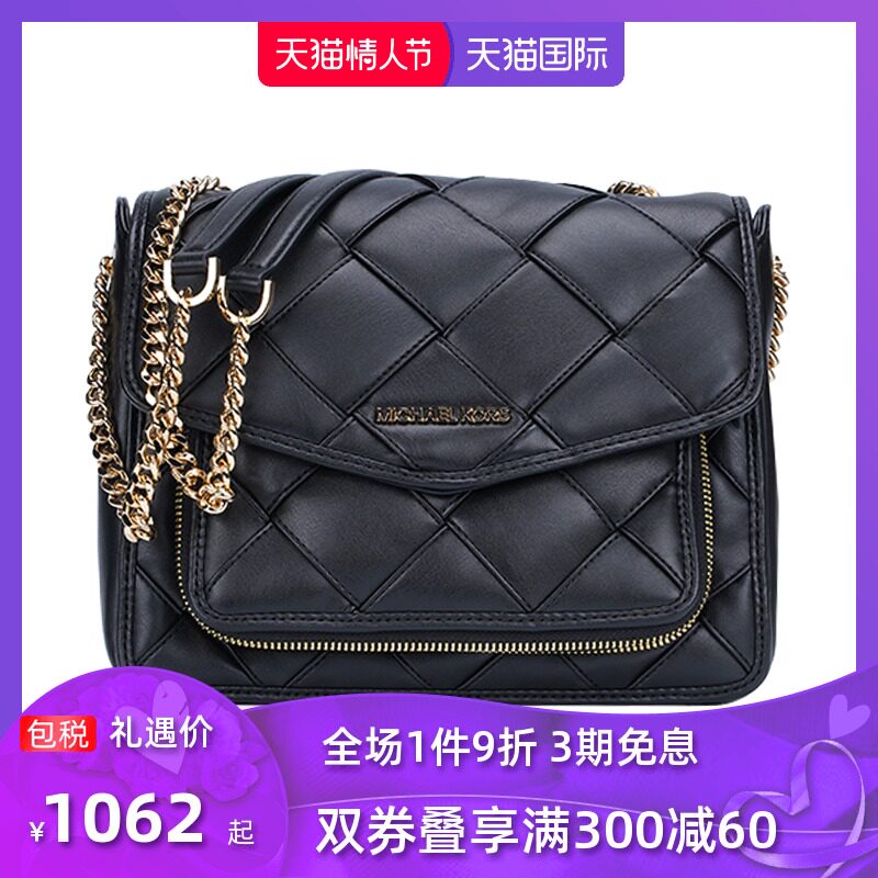 Michael Kors/MK女士REGINA小香风斜挎包 35S1GU7L8U女包新款时尚
