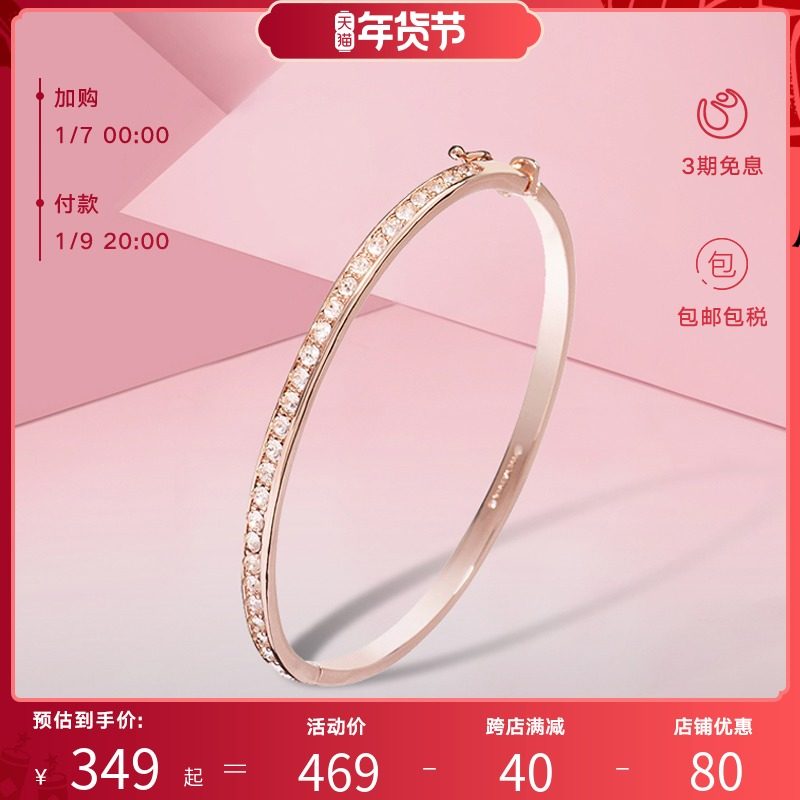 GIVENCHY/纪梵希手镯  女士时尚气质单排小碎钻手镯女