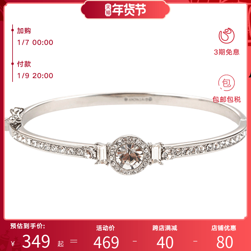 GIVENCHY/纪梵希手环女士时尚气质多碎钻环绕中心圆钻手链手镯