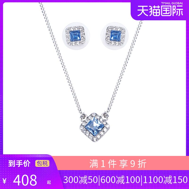 Givenchy/纪梵希?方形耳钉项链套装 60563421