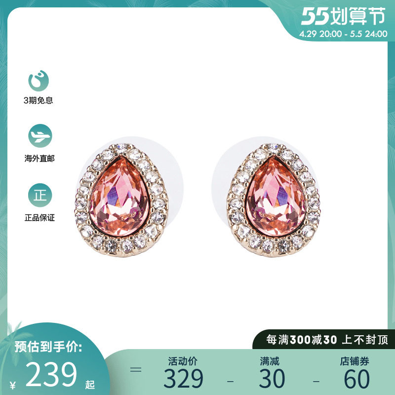 Givenchy/纪梵希 水滴单钻配碎钻耳钉耳饰 60563275