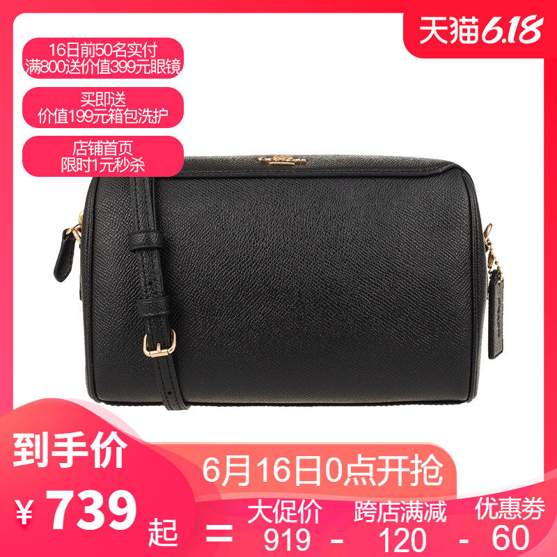 COACH 蔻驰  女士 迷你单肩斜挎波士顿桶包牛皮革