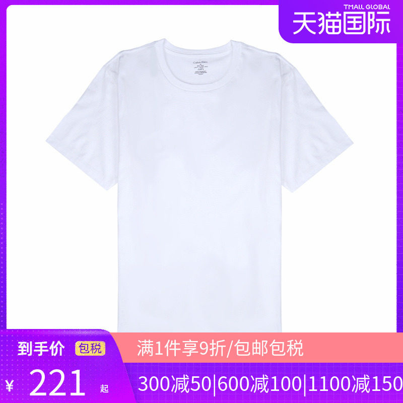 Calvin Klein/CK男士圆领打底T恤三件装NP2205O夏季舒适百搭正品