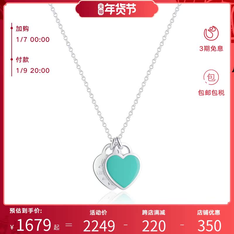 tiffany/蒂芙尼项链女蓝色珐琅迷你双心项链女925银项链正品