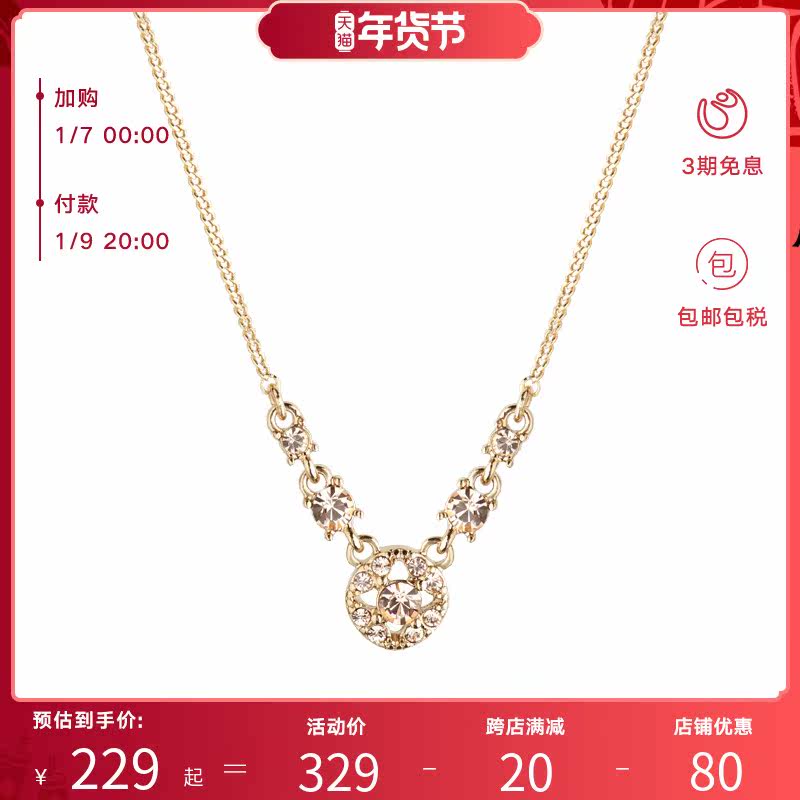 Givenchy/纪梵希女士碎钻项链女锁骨链2021年新品正品60568127