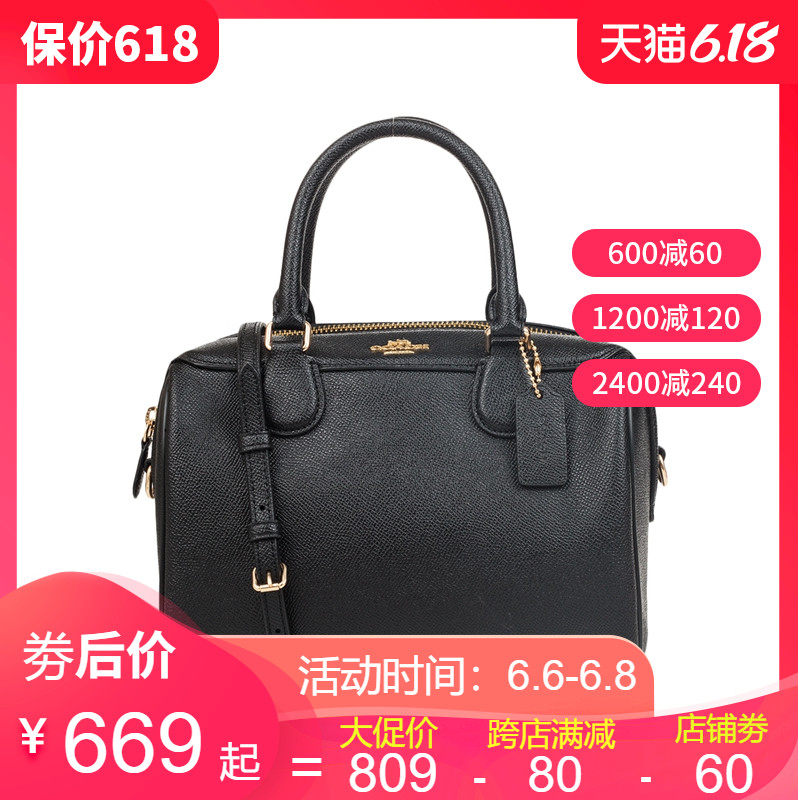 COACH 蔻驰 女士小号单肩斜挎手提波士顿桶包牛皮革