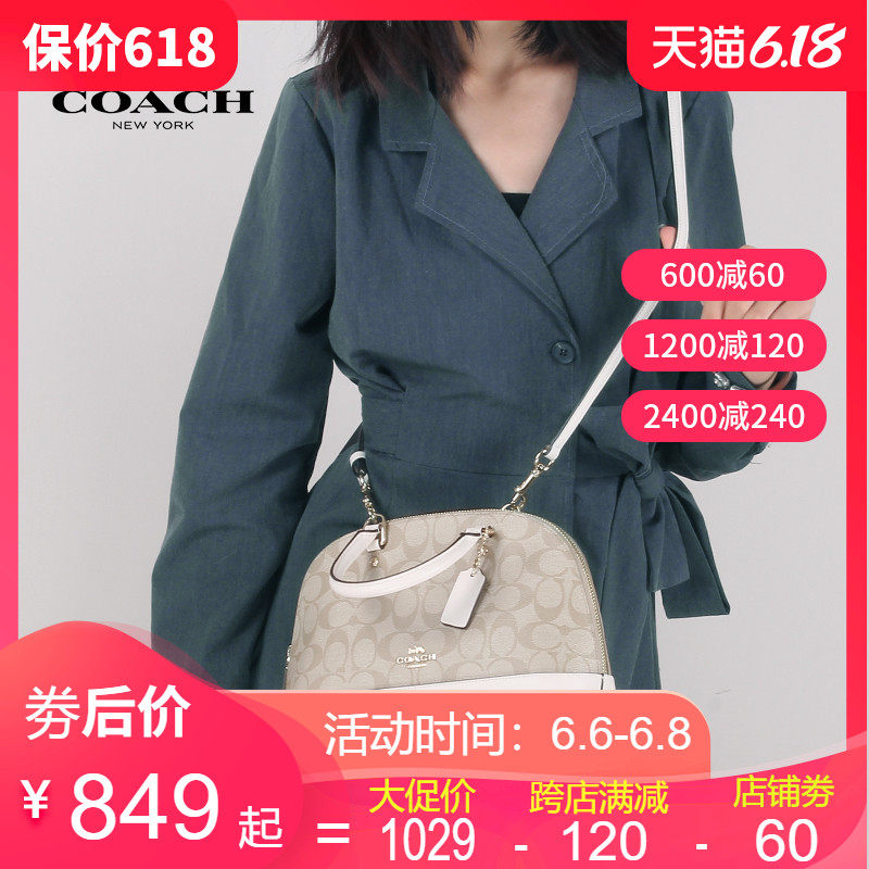 COACH 蔻驰 女士 MINI SIERRA系列小号单肩手提斜挎贝壳包PVC配皮
