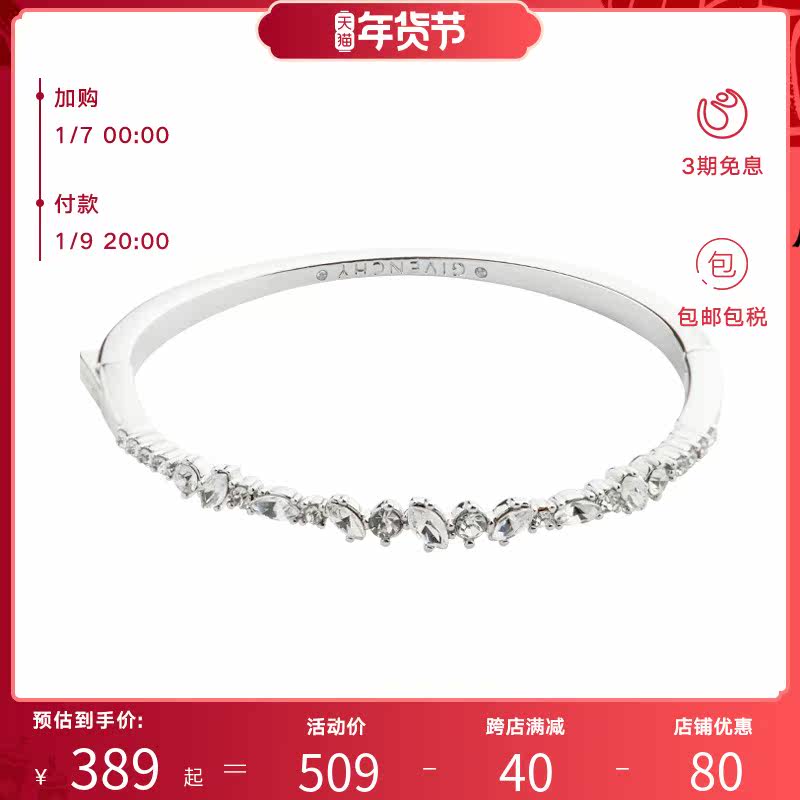 Givenchy/纪梵希女士手镯60568133手链