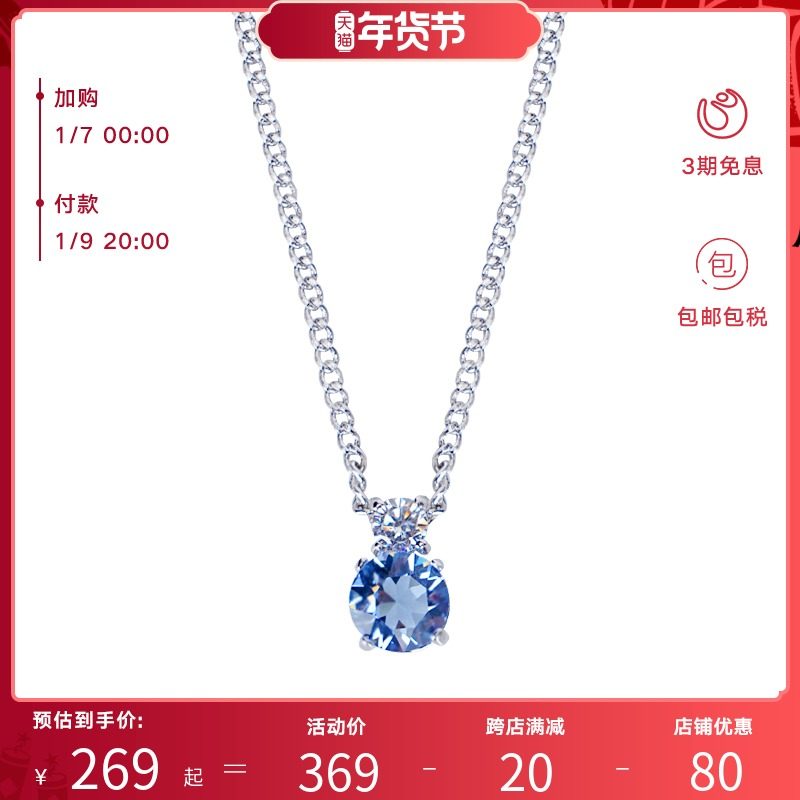 Givenchy/纪梵希项链女新款时尚气质毛衣链轻奢小众高级感礼物