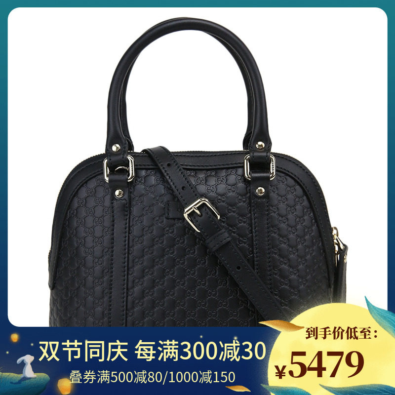 Gucci/古奇 古驰时尚单肩斜跨经典贝壳包