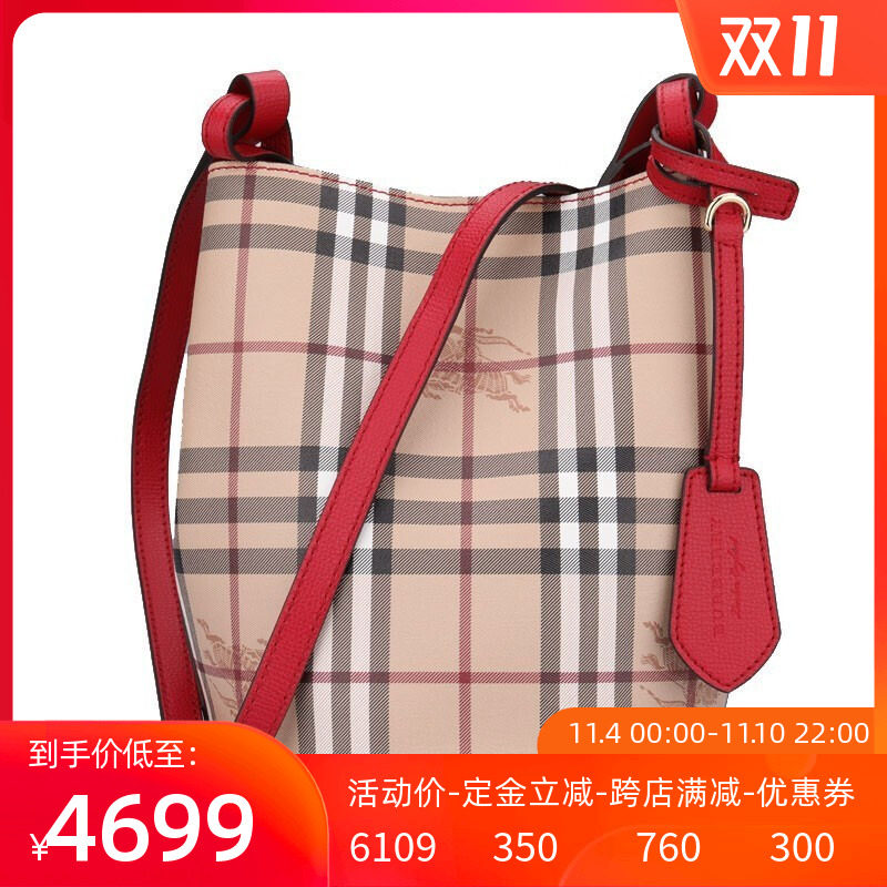 【预售】BURBERRY/博柏利女士格纹单肩水桶包 405715
