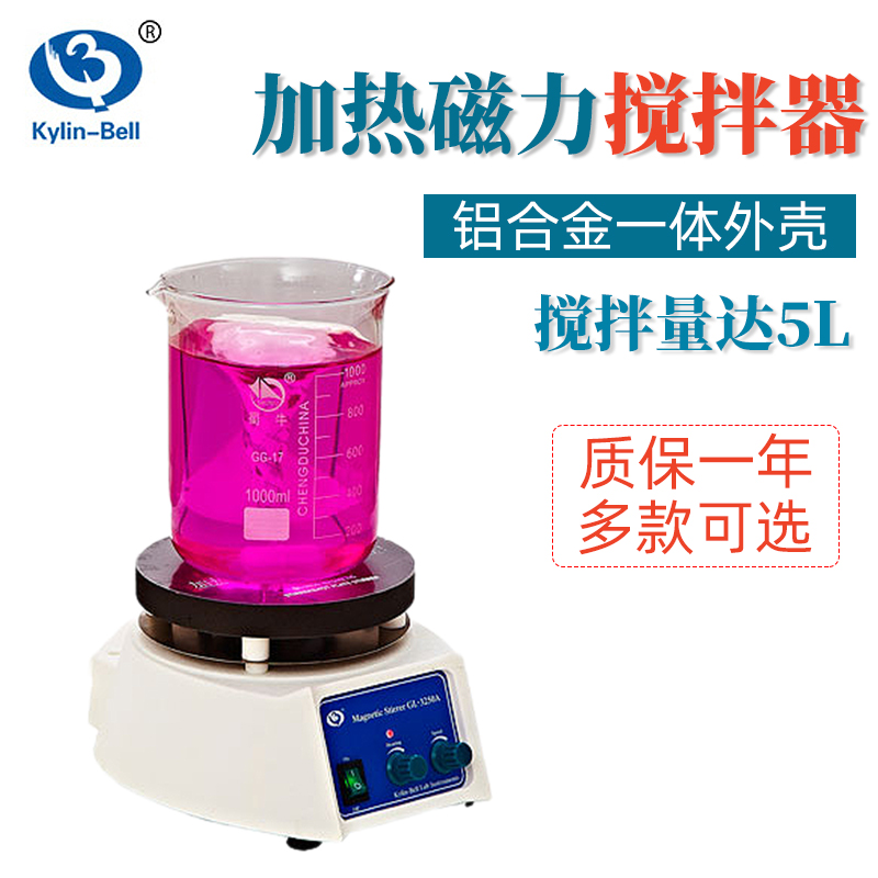 其林贝尔加热恒温磁力搅拌器