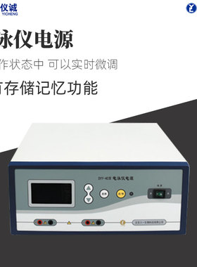 六一双稳定时电泳仪电源DYY-2C蛋白核酸电泳仪DYY-4C高压双稳电源