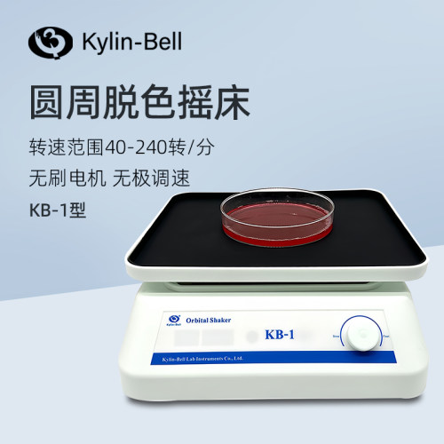 其林贝尔圆周脱色摇床KB-1