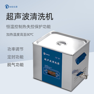 2200DE实验室数控工业零件超声波清洗机 知信超声波清洗器ZX