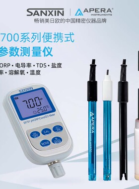 LABSEN三信酸度计SX736便携电导率仪水质溶解氧PH酸碱检测仪PH计