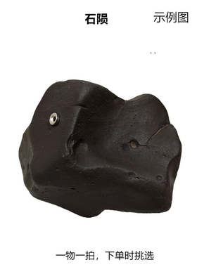 石陨石客厅原石摆件奇石流星石