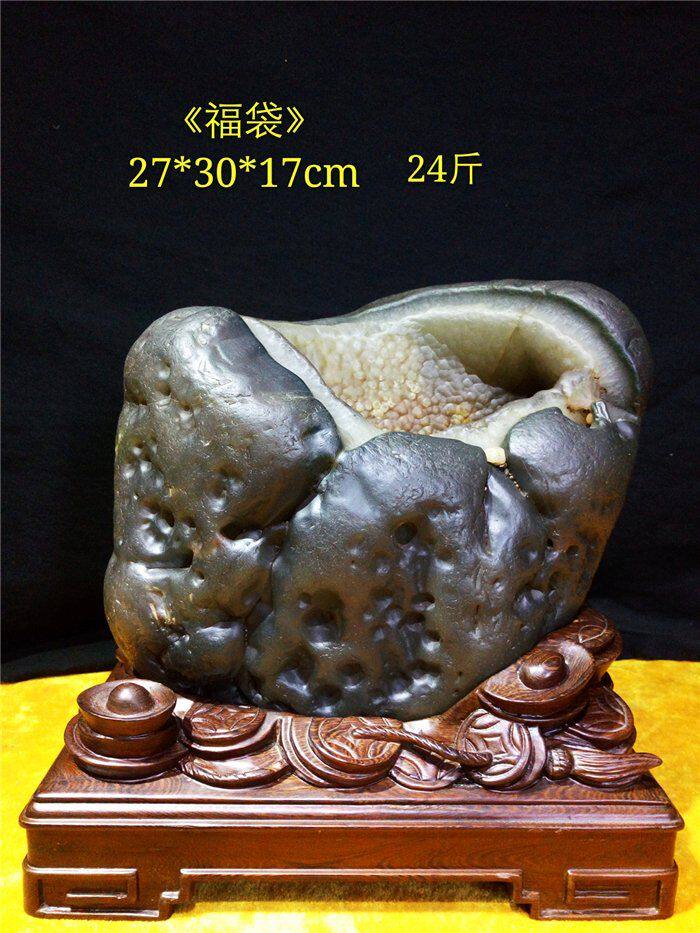 水冲玛瑙原石象形石【乾坤袋】水晶洞玄关博古架办公桌摆件收藏品