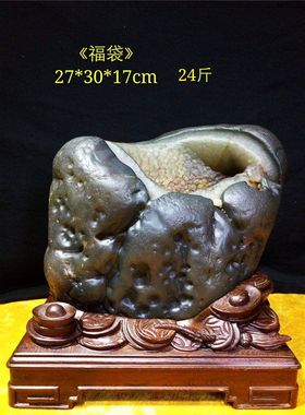 马达加斯加博古架办公桌摆件特价