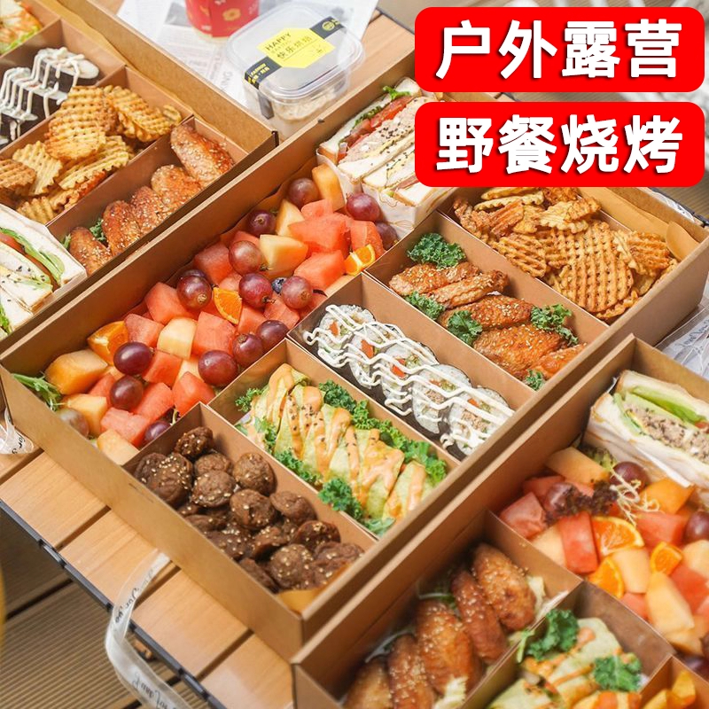 户外野餐盒一次性包装盒甜品蛋糕春游露营下午茶牛皮纸打包盒子