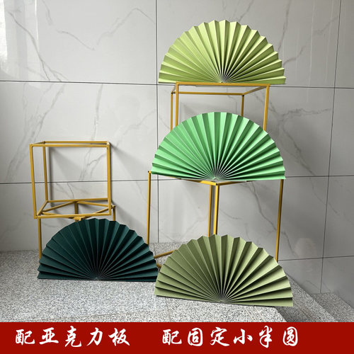 绿色折叠工艺半圆扇装饰厚款