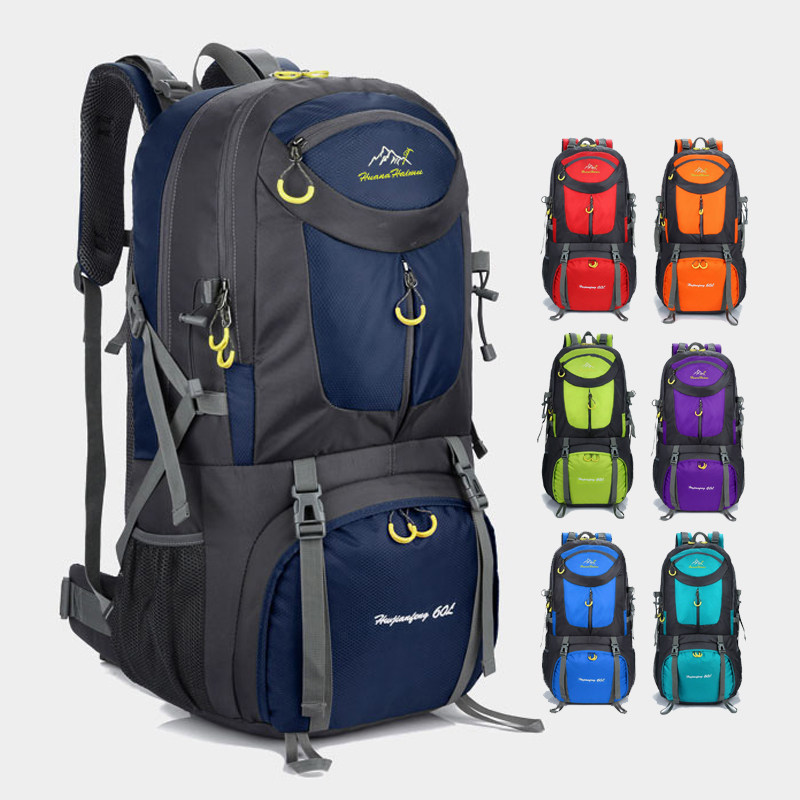 户外运动登山包防水轻便徒步双肩包男女大容量野营旅行背包50 60L
