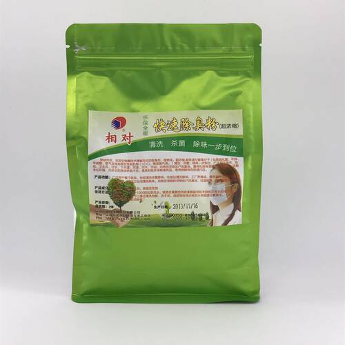 相对老鼠除臭剂，除老鼠宠物尿骚味死老鼠尸体臭味老人异味长效